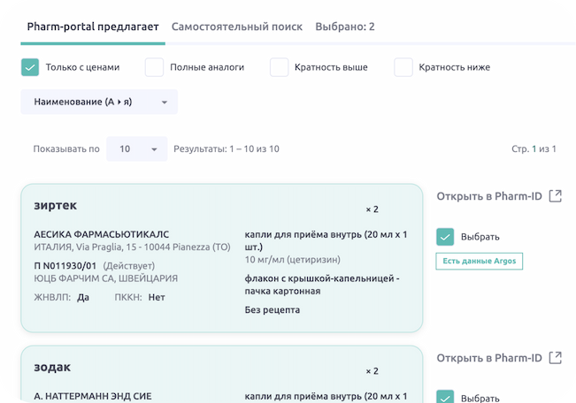 Выбирайте аналоги и конкурентов