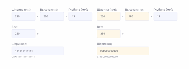 Проверка и отслеживание изменений