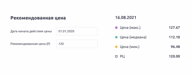 Контролируйте РЦ